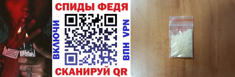 АМФЕТАМИН 97% Нытва