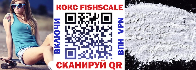 КОКАИН 98%  МЕГА   Нытва 