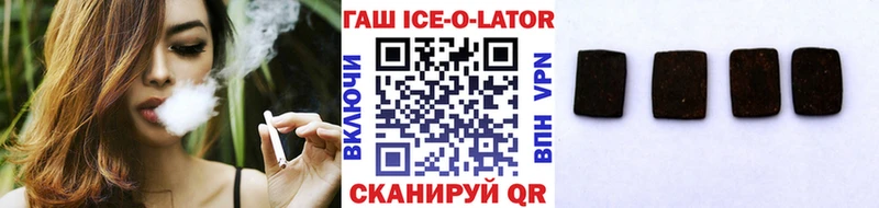 ГАШИШ гашик  Нытва 