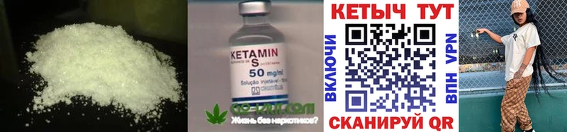 цена   Нытва  Кетамин ketamine 