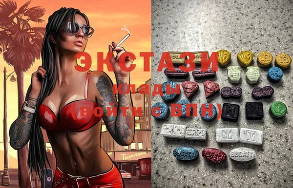ECSTASY Алексин