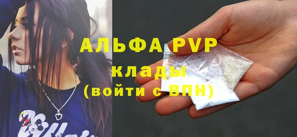 ECSTASY Алексин