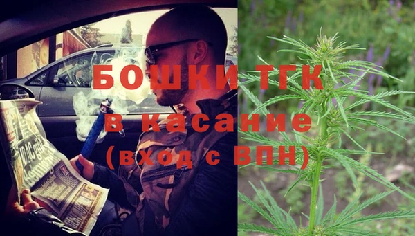 дистиллят марихуана Алексеевка