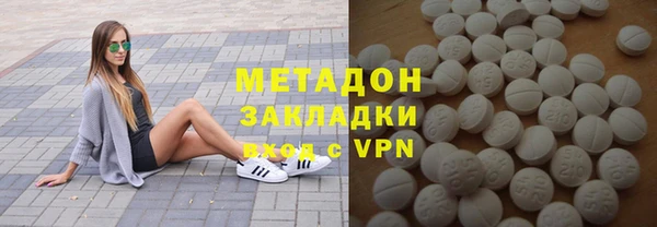 дистиллят марихуана Алексеевка