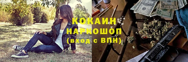 ECSTASY Алексин