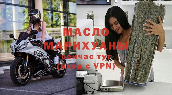 дистиллят марихуана Алексеевка