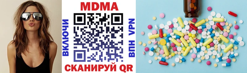 купить Нытва МДМА молли