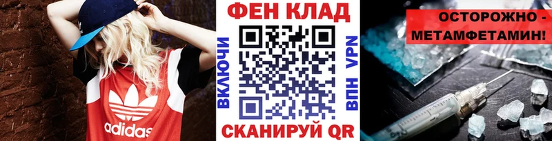 Первитин Декстрометамфетамин 99.9%  Нытва 
