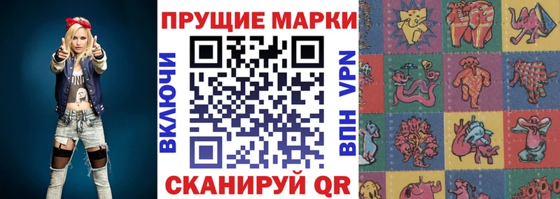 Марки N-bome 1500мкг Нытва