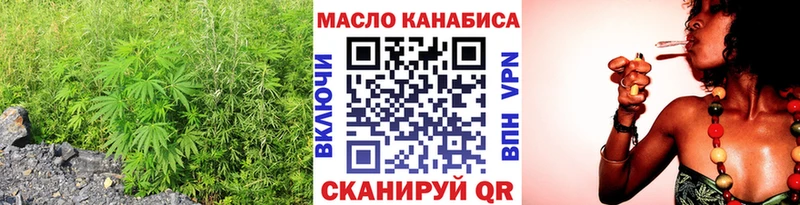 купить наркотик Нытва Дистиллят ТГК гашишное масло